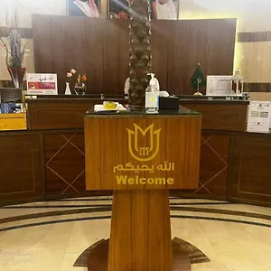 احجز هنا