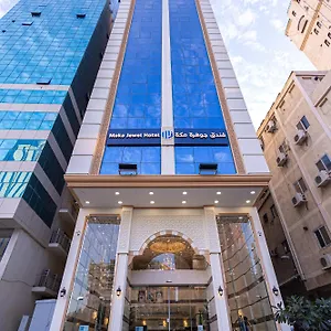 فندق Makkah Jewel, مكة