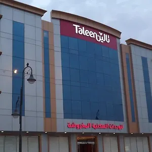 زيارة الفندق