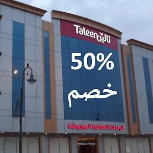 زيارة الفندق