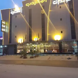Al Muhaidb Al Nadwa 3*, Riyadh Saudi Arabia