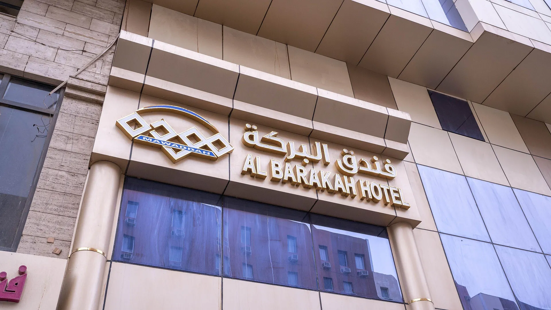 Al Barakah Mawaddah Hotel Mekke